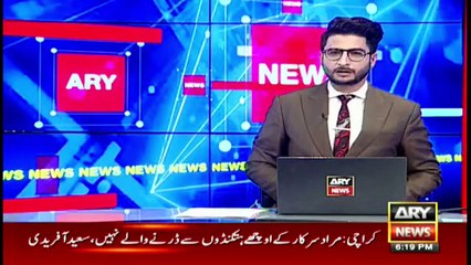 Islamabad: Federal Minister Murad Saeed Media Talk