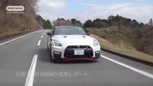 Nissan GT-R Nismo 2020