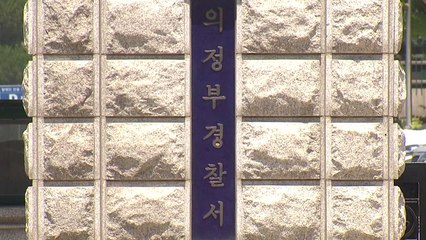 임금 체불로 고용노동부 조사받은 50대 건설업자 숨져 / YTN