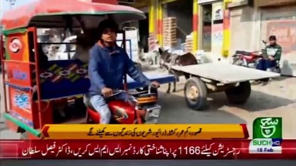 Regional Bulletin 05 pm 18 February 2021