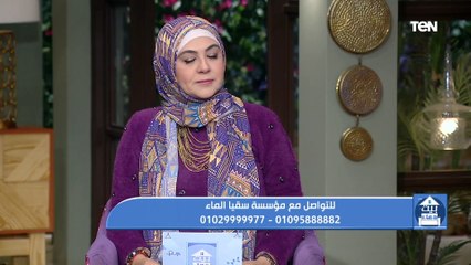 بيت دعاء | السابقون إلى ظل الله يوم القيامة "الذين إذا اعطوا الحق قبلوه" الجزء 2