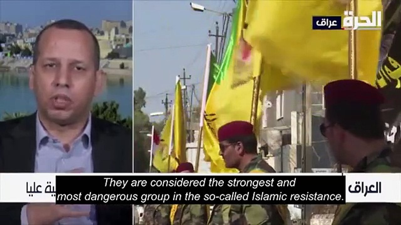 Iraq's Assassins FRONTLINE