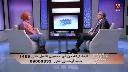 الدكتور محمد صدقي يشرح بشكل بسيط لماذا لا يصاب الإنسان بالإنفلونزا والكورونا معا بـ "نظرية المحفظة"
