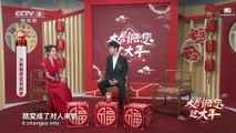 [ENG SUB] 210212 Xiao Zhan CCTV Interview