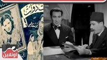 الفيلم العربي - بنت ذوات من بطولة يوسف وهبي