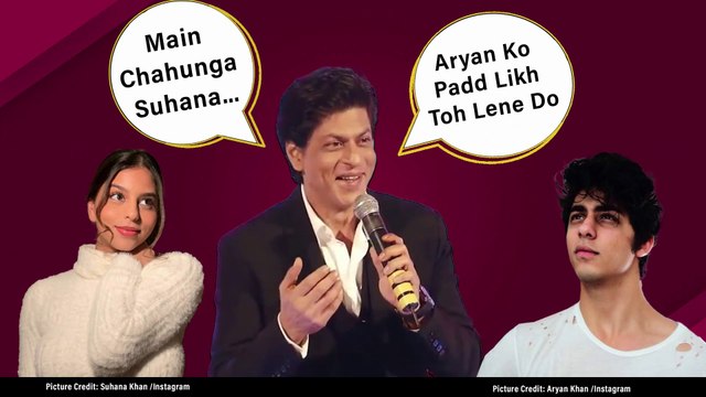Shah Rukh Khan On Bollywood Acting Debut Of Aryan Khan & Suhana Khan | Neil Nitin Mukesh & More