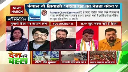 Desh Ki Bahas : कांग्रेस-लेफ्ट की जमीन खिसक चुकी है : प्रो. संगीत रागी, राजनीतिक विश्लेषक