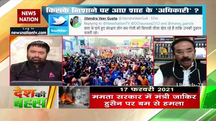 Desh Ki Bahas : बंगाल में कानून व्यवस्था विफल : शुभांकर सरकार, कांग्रेस नेता, बंगाल