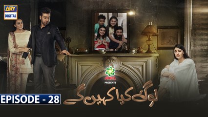 Ep 28 | LKK