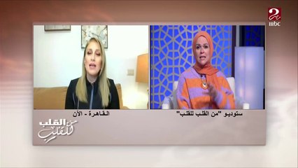 الدكتورة سلمي حبيب توجه نصائح هامة جدا للتحدث مع المراهقين في فترة الكورونا