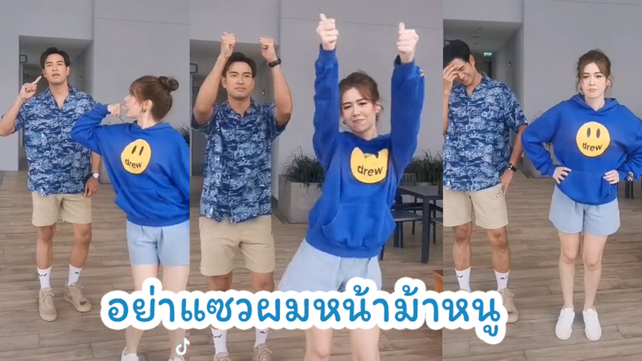 มิ้นท์ นวินดา ควง เกรท วรินทร ปล่อยพลังความน่ารักสุดคิวต์ อย่าแซวผมหน้าม้าหนู​