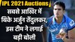 IPL Auction 2021: Arjun Tendulkar son of Sachin Tendulkar was bought by the MI | वनइंडिया हिंदी