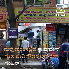 #Taste The Culture: This Tiny Shop in Malleshwaram Serves Bengaluru’s Best Egg Rice