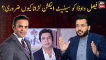 Why PTI want Faisal Vawda to contest Senate elections?