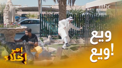 يوميات " أخت الزوج عند كنتها " ... " واي ريحتك خايسه"وبنتها فسخت خطوبتها بطريقة غير متوقعة