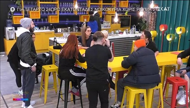 House of Fame: Το καυτό τσιφτετέλι παίκτριας που «έριξε» το Twitter