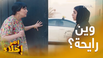 عارضت أمها وراحت لحبيبها.. بس اللي صار معاها و قدامها في الشارع منه صدمة ما توقعتها أبد وفي اللحظة نفسها انتقمت منه  