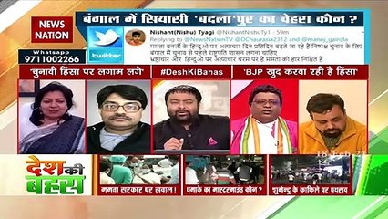 Desh Ki Bahas : More TMC Leaders to join BJP in coming days