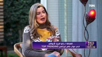 تفتكروا رانيا فريد شوقي كانت بتقلد مين وهي صغيره.. اعرفوا من هنا