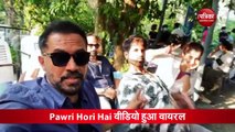Shahid Kapoor follows the trend Pawri Hori Hai shares a funny video of him