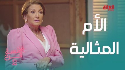 محد راح يعرف مصلحتك مثل أمك