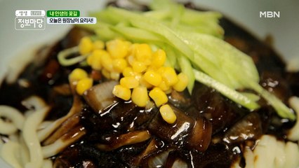 짜짜라짜짜~파... 오늘은 원장님이 요리사! ( ღ'ᴗ'ღ )