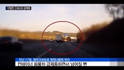 Ce conducteur de camion japonais est un héros