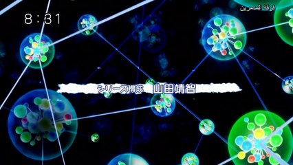 بي بو با الحلقة (1) النسخة الاصلية