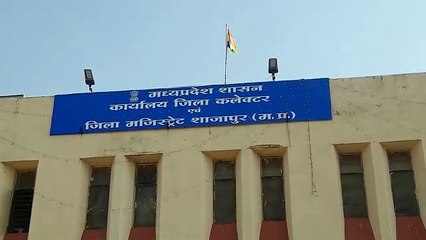 शाजापुर जिला जल अभाव ग्रस्त क्षेत्र घोषित