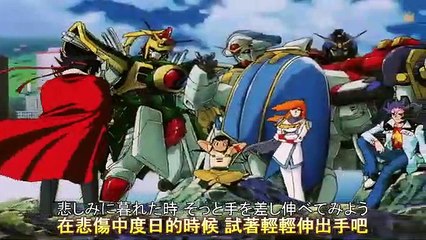 機動戦士GガンダムOP2