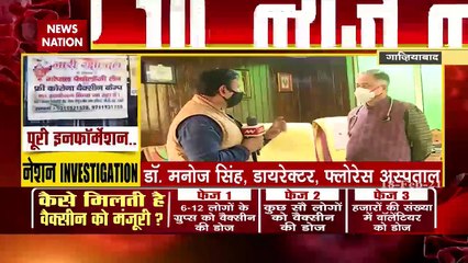 Damdar 10 : Watch nation special news in Damdar 10