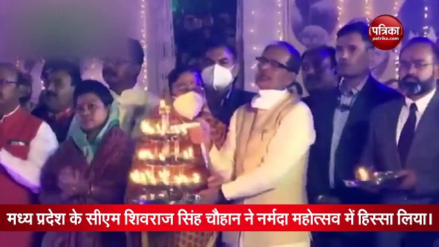 नर्मदा जयंती पर आरती में हिस्सा लेते सीएम शिवराज सिंह