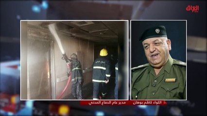 تفاصيل حريق دار التمريض بمستشفى مدينة الطب