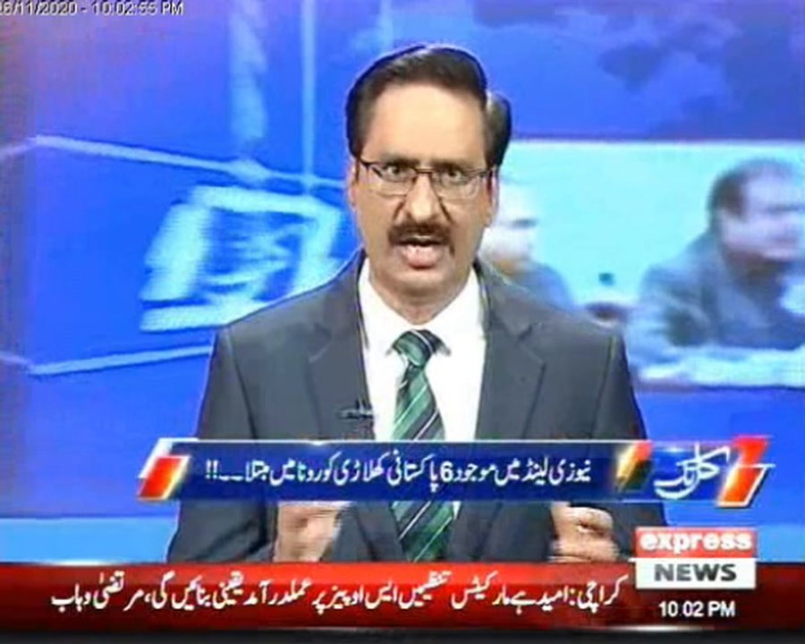 Javed Ch