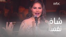 ما نبي اللي مايبينا  طرب وإبداع من أجمل أغاني فنانة العرب أحلام وأغنية 
