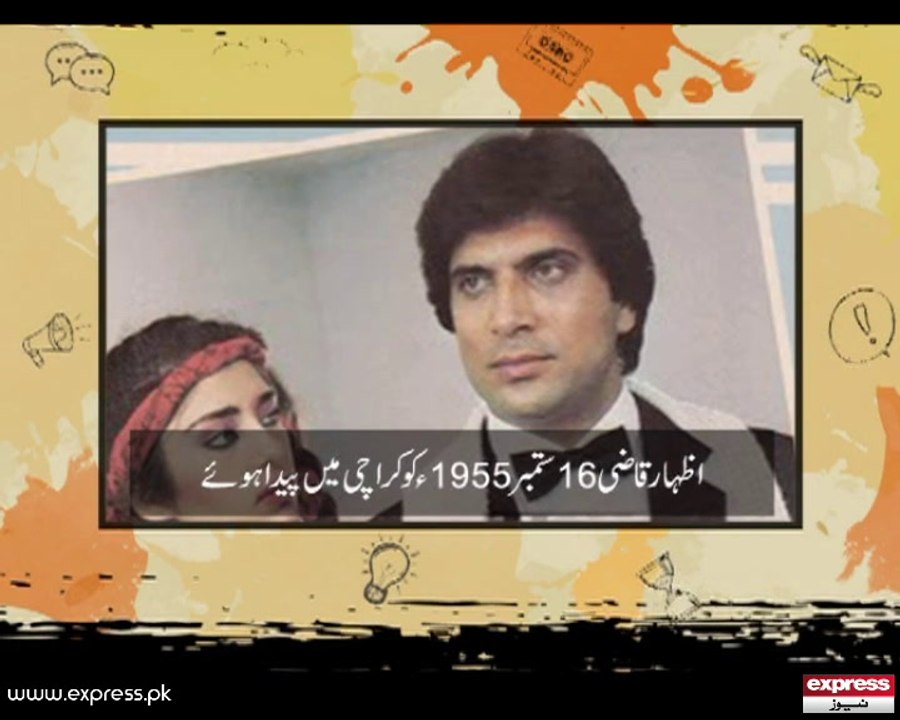 Amitabh Double