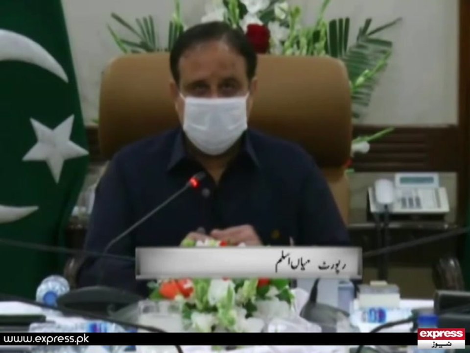Lahore