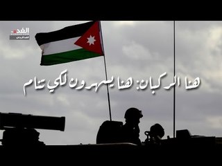 هنا الركبان: هنا يسهرون لكي تنام