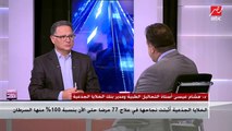 د. هشام عيسى: لو المريض لديه متبرع تكلفة العلاج بالخلايا الجذعية تكون 400 ألف جنيه.. وتصل إلى 3 ملايين حال عدم وجود متبرع