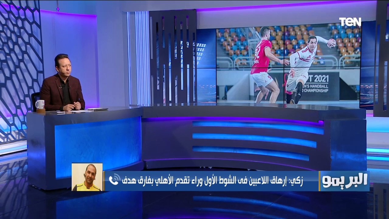 "الخبرات حسمت اللقاء".. تعليق حسين زكي بعد الفوز على الأهلي والمشادة التي حدثت بعد نهاية المباراة