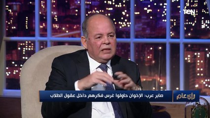 "مقابل 5000 خروف وإنشاء مدارس تركية".. مخططات مرعبة إخوانية تركية للسيطرة على التعليم والأزهر في مصر