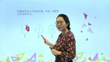 387真分数和假分数|小学数学|五年级下
