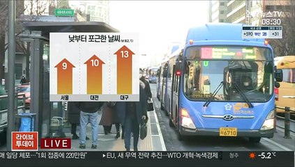 [날씨] 낮부터 포근한 날씨…동해안 대기 건조·강풍
