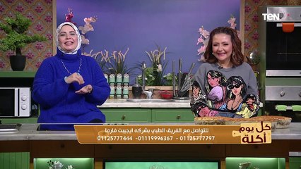 كل يوم أكلة | أحدث طرق التخسيس والتغذية السليمة مع يسرا صلاح خبيرة التغذية