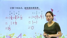 402用分数加减法解决问题|小学数学|五年级下