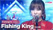 [Simply K-Pop] Fishingirls (피싱걸스) - Fishing King (낚시왕) _ Ep.455
