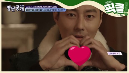 조인성이 정우성 열혈팬이라니..잘생긴애 옆에 잘생긴