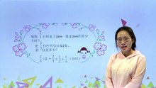 419整数除以分数|小学数学|六年级上