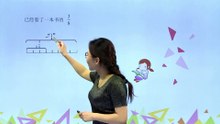 423已知比一个数多（少）几分之几的数是多少，求这个数|小学数学|六年级上