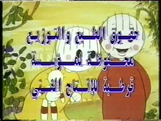 أصدقاء الغابة 02 (01-02) (أطفال بدون موسيقى)